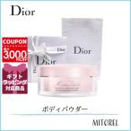 [ внутренний стандартный товар ] Christian Dior ошибка Dior голубой ming корпус пудра 16g( упаковка settled shopa- есть ) день рождения подарок подарок 