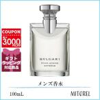 【送料無料】ブルガリ BVLGARI プールオム エクストレーム オードトワレ EDT 100mL【香水】