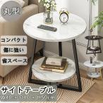 [2 уровень боковой стол ] боковой стол bed стол легкий low стол стол место хранения круг форма ночной столик Северная Европа модный сборка простой диван living ..