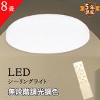 [ ограничение цена 1980]led потолочный светильник style свет тонировка 6 татами 8 татами днем свет цвет лампа цвет память таймер . электро- меры интерьер освещение потолочный светильник осветительное оборудование с дистанционным пультом модный простой установка 