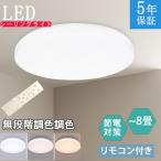 [ ограничение цена 2060]led потолочный светильник style свет тонировка 6 татами 8 татами днем свет цвет лампа цвет ночной свет высокая яркость . электро- меры интерьер освещение потолочный светильник осветительное оборудование с дистанционным пультом простой установка living 