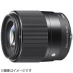 10 лет с гарантией Sigma 30mm F1.4 DC DN Contemporary Sony E крепление для 