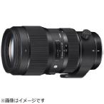 10年間保証付き シグマ 50-100mmF1.8DC HS