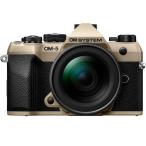 OM SYSTEM OM-5 Mark II 12-45mm F4.0 PRO kit サンドベージュ