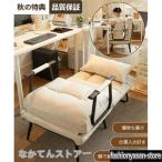  диван-кровать модный compact 1 человек для один местный . диван-кровать диван спальное место сиденье "zaisu" локоть .. локти имеется мебель Северная Европа living 
