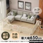  Kids разделитель детская дверь телевизор 360cm 260cm детский манеж широкий baby защита класть только независимый тип дверь имеется . простота установки 