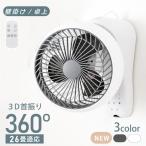 Mitsubaストア