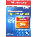  тигр nsendo2GB 133 скоростей UDMA соответствует CompactFlash карта [ немедленная уплата ~2 рабочий день последующий отправка ]CF карта 
