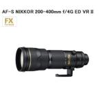 AF-S NIKKOR 200-400mm f/4G ED VR II