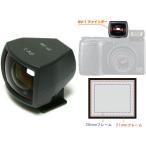 RICOH внешний искатель GV-1 21mm/28mm рамка-оправа оптика искатель 