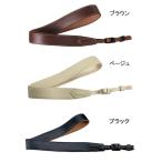 Canon EM-E2　EOS Mシリーズ用ネックストラップ ブラウン／ベージュ／ブラック／ライトブラウン