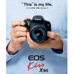 キヤノン EOS Kiss X90(W)・EF-S18-55 IS II レンズキット デジタル一眼レフカメラ