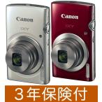 Canon IXY200 光学8倍ズームコンパクトデジカメ