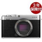 FUJIFILM X-E4 ミラーレス一眼ボディー シルバー