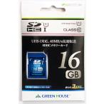 зеленый house 16GB UHS-I соответствует Class10 SDHC карта GH-SDHCUB16G