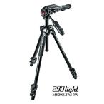 [耐加重4kg] Manfrotto #MK290LTA3-3W 290LIGHT(ライト)シリーズ290LIGHTアルミニウム3段三脚+3ウェイ雲台キット(290LIGHT+MH293D3-Q2A1)