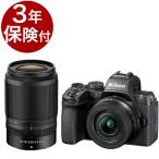 ニコン Z50II ダブルズームキット『納期2〜3週間程度』Z50II Body +NIKKOR Z DX 16-50mm f/3.5-6.3 VR + DX 50-250mm f/4.5-6.3 VR