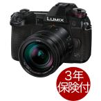 [3年保険+peakdesign ストラップ+予備充電池付] Panasonic LUMIX G9 PRO プロフェッショナルミラーレス一眼レンズキット