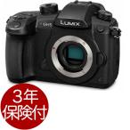 [3年保険]Panasonic LUMIX DC-GH5 ミラーレス一眼ボディーセット