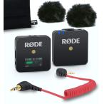 RODE WIRELESS GO (0698813005611) ロードマイクロフォンズ ワイヤレスゴー 超小型ワイアレスマイクロフォンシステム(WIGO)