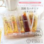  мед местного производства оригинальный . не нагревание можно выбрать 5 вид Mix 10 шт. входит в виде палочки натуральный сырой мед без добавок местного производства 100% пчела меласса пчела mitsu шт упаковка маленький подарок 