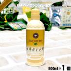 プロハーブ EM ヘアコンディショナー （500ml） おまけ付 ノンシリコン 「5250円以上で送料無料」