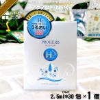 スキンケア、フェイスケア化粧水
