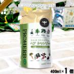 プロハーブ EM ヘア シャンプー 詰替 （400ml） おまけ付 ノンシリコン「5250円以上で送料無料」