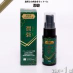 ..(20ml) Fujimi . пчела ...... супер .. прополис жидкость [5250 иен и больше бесплатная доставка ]