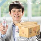 「48本セット」 リセットタイム Reset Time （500ml） 非加熱 軟水 7年保存水