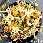 beji день мир сухой овощи (50g) [5250 иен и больше бесплатная доставка ] Special 0