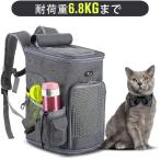 Pettom 猫 キャリー リュック 犬 ペットキャリー リュック 折りたたみ可