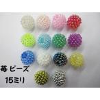 . бисер 15 мм все 14 цвет примерно 1.5 мм дыра 1 пакет 5 штук входит .. форма . делает 