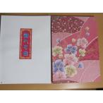 ヘラ台両面総布　