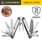 レザーマン LEATHERMAN ARC アーク マグナカット DLCコーティング 正規品 25年保証 マルチツール 十徳ナイフ アウトドア キャンプ