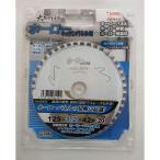 大工の仕事 ホーローキッチンパネル用 125 外径:125mm刃厚:1.2mm刃数:42P （97419）