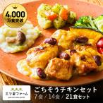  рефрижератор . данный .. данный гарнир .. похоже chi gold комплект 21 порций комплект плита кулинария рыба овощи рефрижератор . данный доставка домой час короткий кулинария здоровье калории . соль три tsu звезда ферма . покупка 