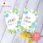  месяц . карта голубой цветок 16 шт. комплект man s Lee карта открытка размер празднование рождения фото рождение подготовка половина день рождения память день 