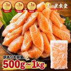  salmon - las1kg