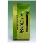  нет пестициды культивирование gyaba long чай 150g