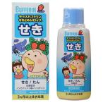 [ no. 2 вид фармацевтический препарат ][ лев ] Kids полировка . Lynn .... сироп S. ....( 120mL ) < ребенок ...... тест. сироп .>