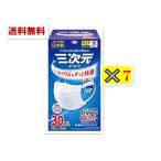 興和　三次元マスク ふつうサイズ ホワイト　30枚入（5枚入×6個） 純日本製　お徳用（7箱限定価格セット）