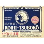  no. 3 вид фармацевтический препарат roihi...156 листов онемение плеча люмбаго температура чувство приклеивание лекарство использование временные ограничения 2024 год 12 месяц 