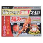  новый in pe язык температура чувство no. 2 вид фармацевтический препарат 24 листов новый выгода смысл sama специальный распродажа!!!