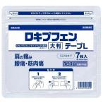 rokip крыло лента L ламинирование пакет specification no. 2 вид фармацевтический препарат 7 листов ввод новый выгода смысл sama специальный распродажа!!!
