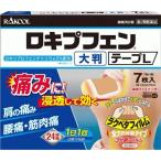 rokip крыло лента L 7 листов ввод no. 2 вид фармацевтический препарат новый выгода смысл sama специальный распродажа!!!