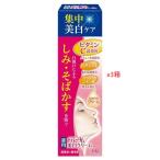 meti-tam лекарство для прекрасный белый крем 30g x3 коробка указание квази наркотики новый выгода смысл sama специальный распродажа!!!
