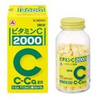 ビタミンC「2000」 300錠 アリナミン製薬 【第3類医薬品】