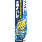 ネクストクリーム24 20g 10個 新生薬品 【第(2)類医薬品】