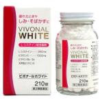 ビボナールホワイト 210錠  3個　米田薬品【第3類医薬品】